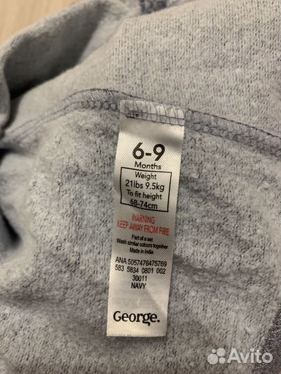 Комбинезон на мальчика