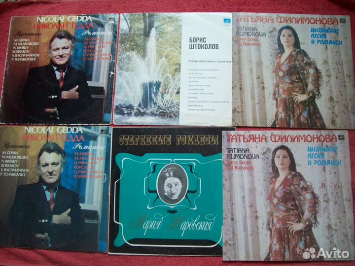 Виниловые пластинки -Русские песни и романсы