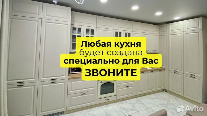 Кухни. 14 дней. Heдopoгo