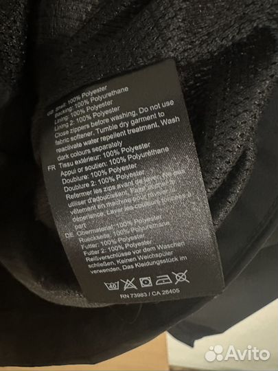 Ветровка Helly Hansen