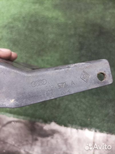 Направляющая заднего бампера правая Audi Audi A8