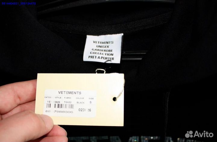 Худи Vetements со стразами vhq (Арт.96526)