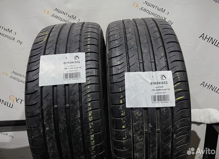 Dunlop SP Sport Maxx 050+ 235/45 R18 94Y