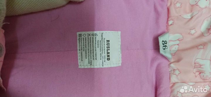 Комбинезон - конверт