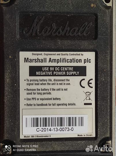 Гитарная педаль эффектов Marrshall