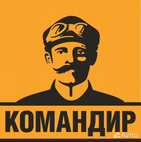 Продавец-консультант (автозапчасти)