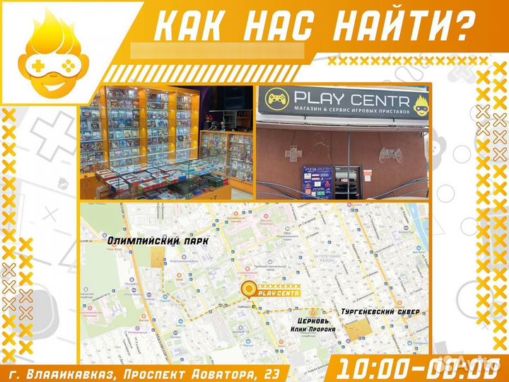 PS3 Test Drive Unlimited 2 б/у