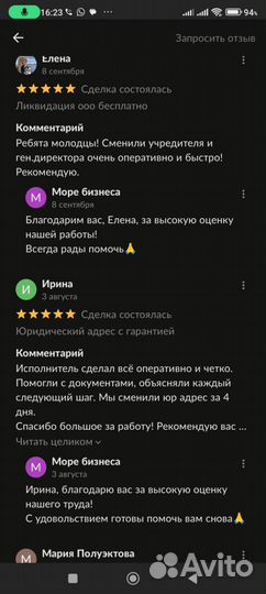 Юридические адреса под регистрацию и переезд