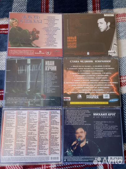 CD MP3 Лучшие песни и все хиты шансона 1997-2008