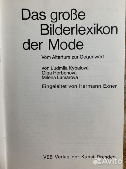 Das Grosse Bilderlexicon der Mode