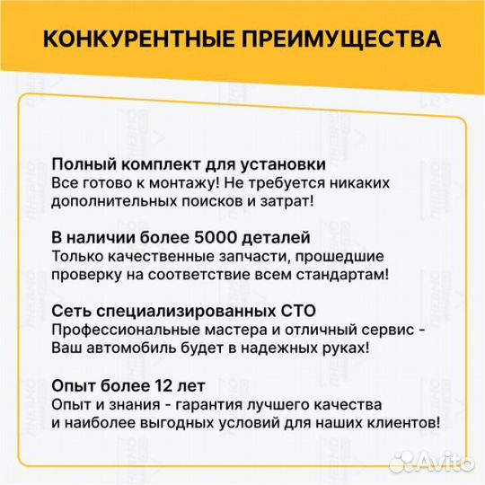 Рулевая рейка для Renault Megane II рестайлинг