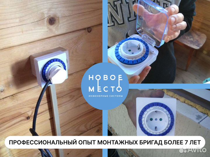 Септик для дома