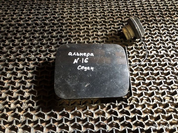 Лючок бензобака Альмера Н16(Седан) Nissan Almera