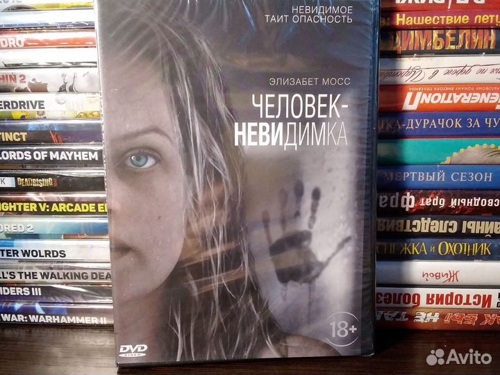 Ужасы Лот DVD #2