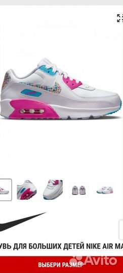 Кроссовки женские