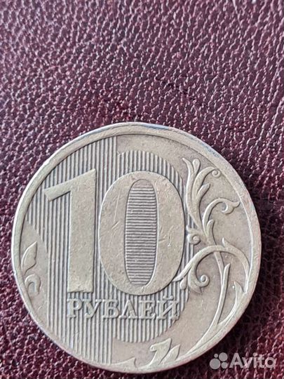 10 р
