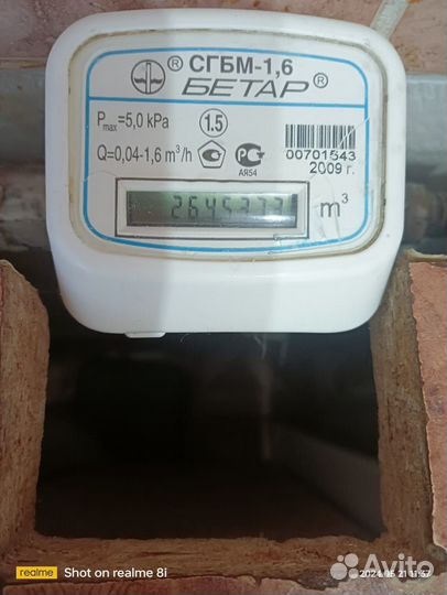 Поверка счётчиков воды и газа на дому, без снятия