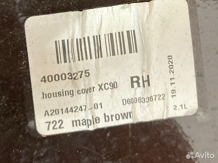 Корпус бокового зеркала Volvo XC90