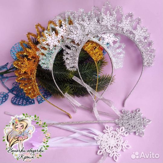 Коронка для снежинки