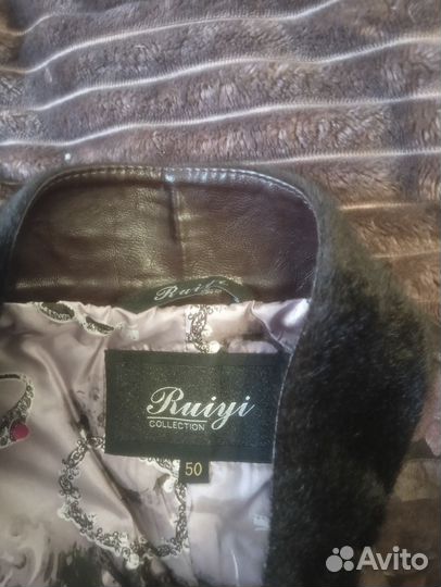 Куртка демисезонная