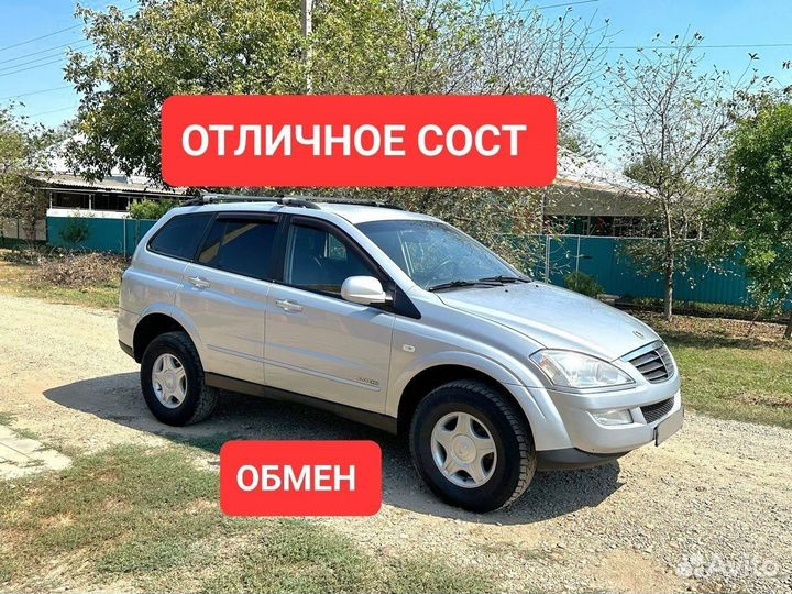 SsangYong Kyron, 2010
