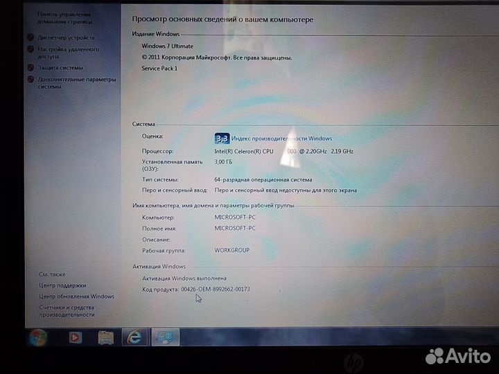 Ноутбук hp 620
