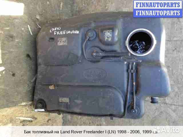 Бензобак Land Rover Freelander I, 1999 1.8 Бензин