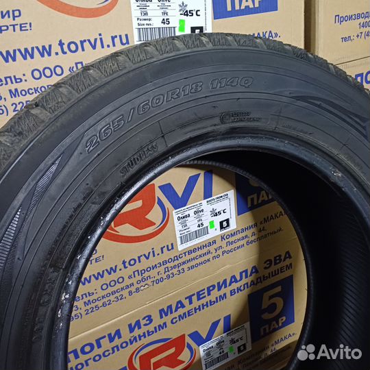 Nitto NT90W 265/60 R13