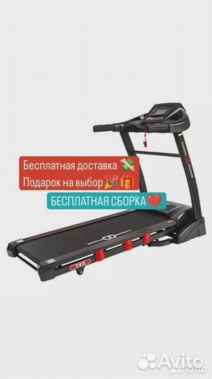 Беговая дорожка CardioPower T45