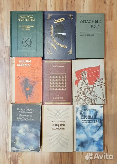 Книги разных жанров