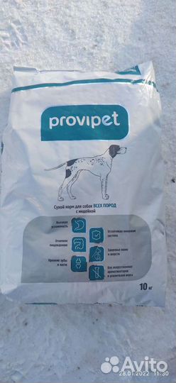 Корм для собак purina