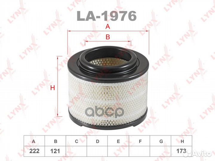 Фильтр воздушный LA1976 lynxauto