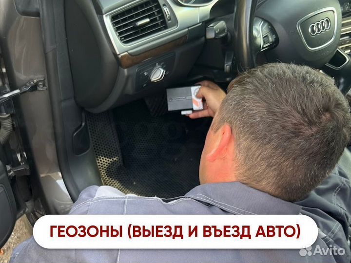 Глонасс GPS для авто