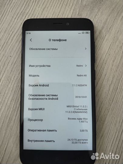 Xiaomi Redmi 4X, 3/32 ГБ