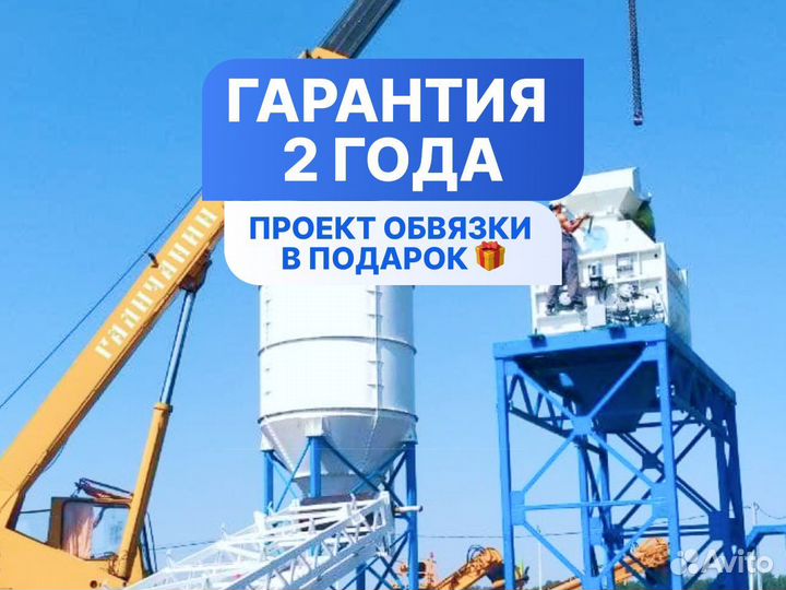 Разборный силос 210 тонн стойкость к коррозии