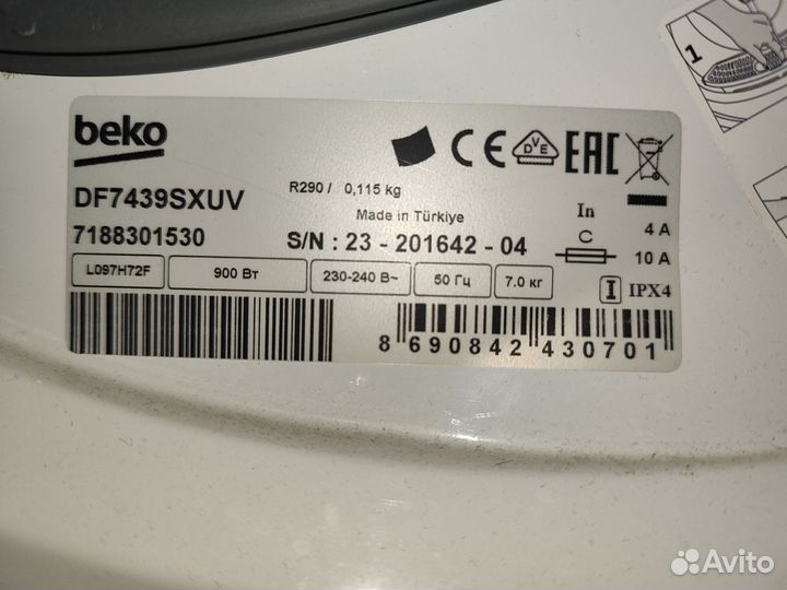 Сушильная машина Beko DF7439sxuv