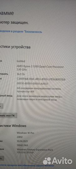 Системный блок