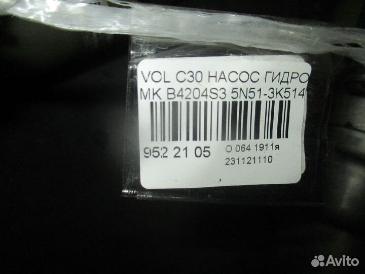 Насос гидроусилителя 5N51-3K514-AE на Volvo C30 MK