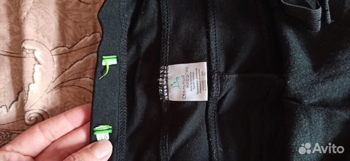 Брюки для беременных 46