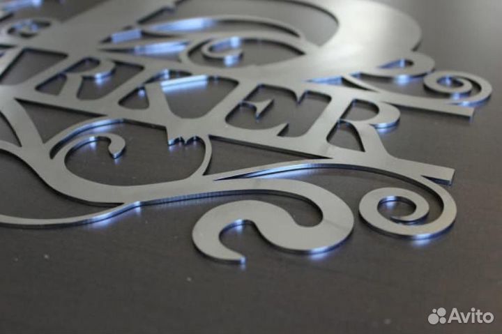 Раскрой листового металла