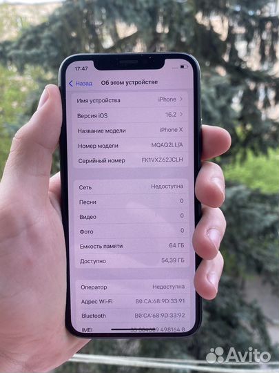 iPhone X, 64 ГБ