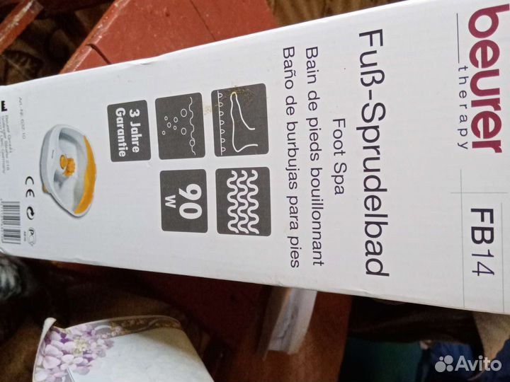 Ванночка для ног Beurer TB14