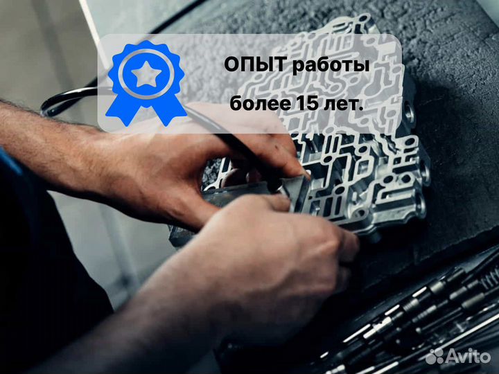 Восстановление коробок DSG и PowerShift для всех автомобилей