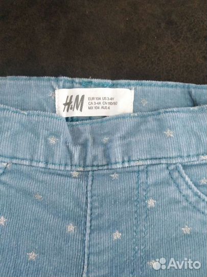 Джинсы для девочки