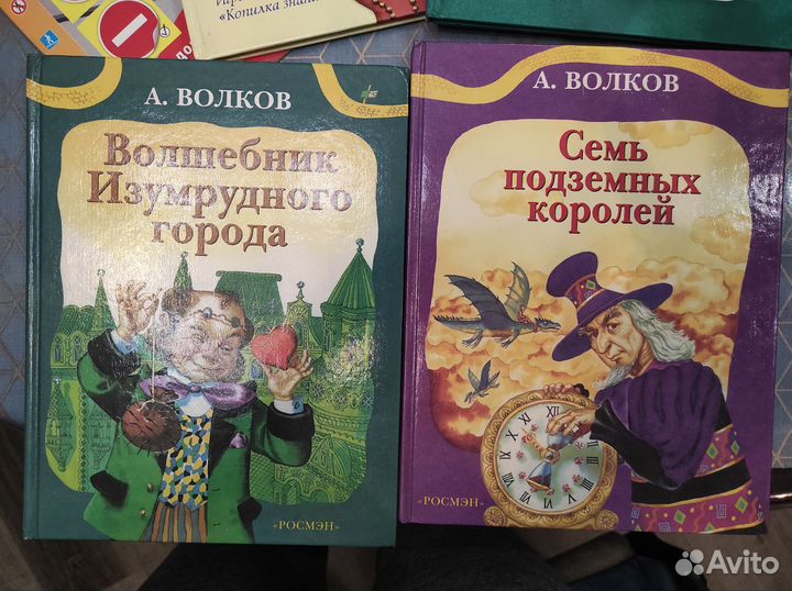 Книжки и пособия для детей