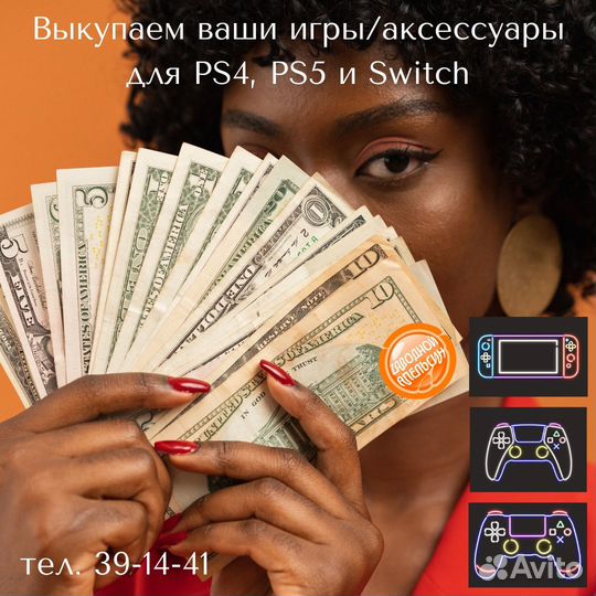 Денди Retro Genesis 8 Bit Wireless Plus + 300 игр