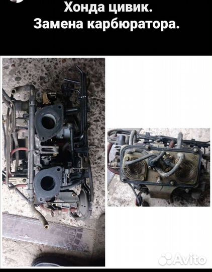 Ремонт авто