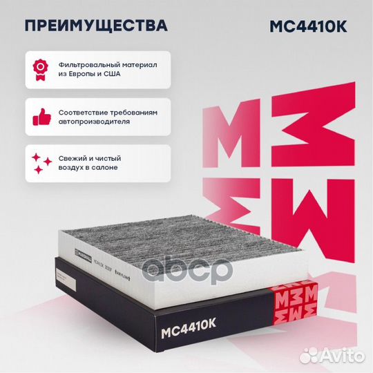 Фильтр салона chevrolet cruze 10/opel astra