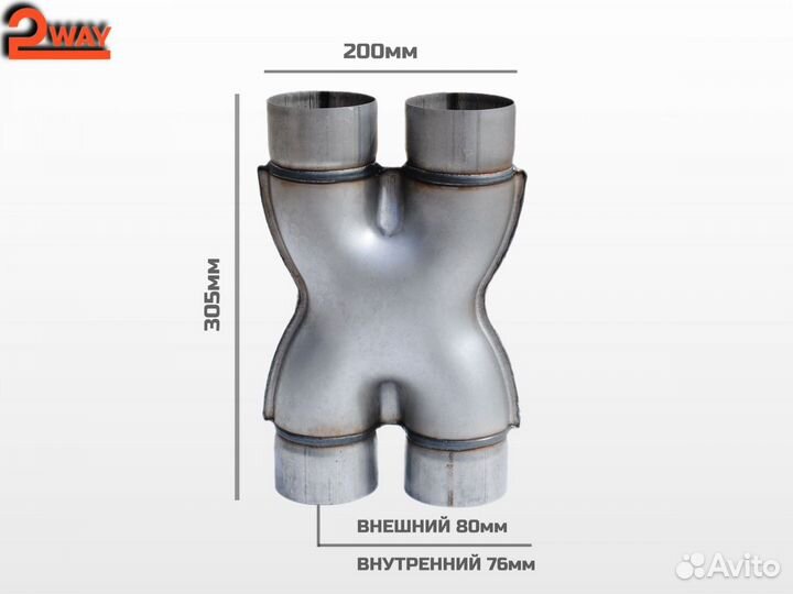 Переходник выхлопных систем (X-pipe) 76мм