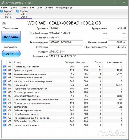WDC WD10ealx-009BA0 1000,2 GB